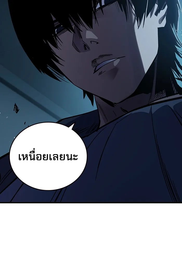 มหาสงครามคนแกร่ง ตอนที่ 7 รังผึ้ง รูปที่ 121