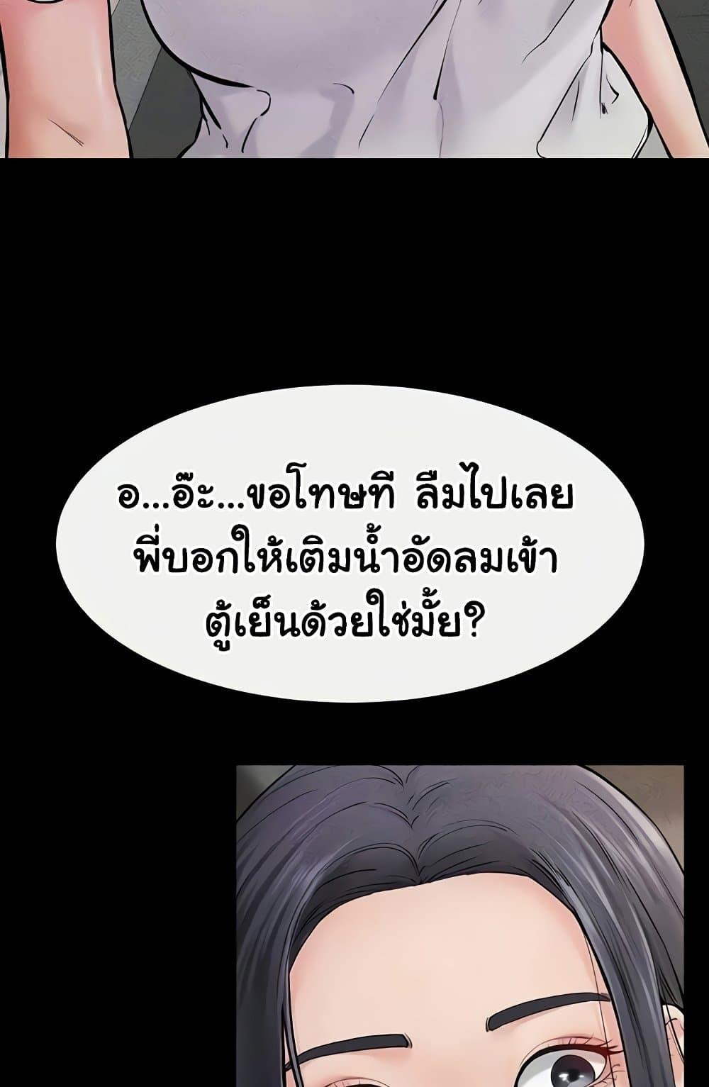 Doujin-Lc- อ่าน โดจิน มังฮวา เกาหลี ญี่ปุ่น จีน แปลไทย My New Family Treats me Well ตอนที่ 1 2 3 4 5 6 7 8 9 10 11 12 13 14 ฟรี ไม่มีโฆษณา อ่าน โดจิน Manhwa เกาหลี ญี่ปุ่น จีน เรามีครบ คัดมาให้เน้นๆ โดจิน 18+ รับประกันความฟินโดย  Doujin Lc