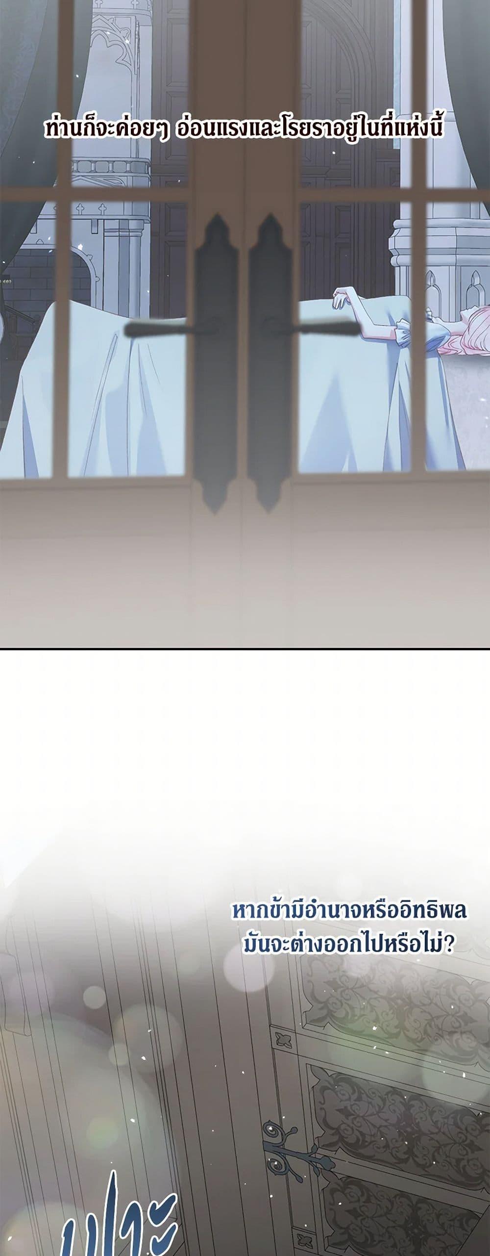 Manga-lc-com อ่านมังงะ อ่านการ์ตูน ออนไลน์ ฟรี Becoming The Villain’s Family ตอนที่ 1 2 3 4 5 6 7 8 9 10 11 12 13 14 ฟรี ไม่มีโฆษณา Manga-lc - อ่าน มังงะ อ่าน การ์ตูน ออนไลน์ อ่านมังงะ ฟรี