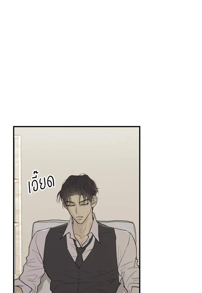 รักไร้ราคา ตอนที่ 4 รูปที่ 14