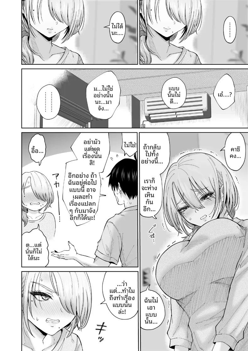 Doujin-Lc- อ่าน โดจิน มังฮวา เกาหลี ญี่ปุ่น จีน แปลไทย การกลับมาพบกับป้าอีกครั้ง (Ooide-kun) ตอนที่ 1 2 3 4 5 6 7 8 9 10 11 12 13 14 ฟรี ไม่มีโฆษณา อ่าน โดจิน Manhwa เกาหลี ญี่ปุ่น จีน เรามีครบ คัดมาให้เน้นๆ โดจิน 18+ รับประกันความฟินโดย  Doujin Lc