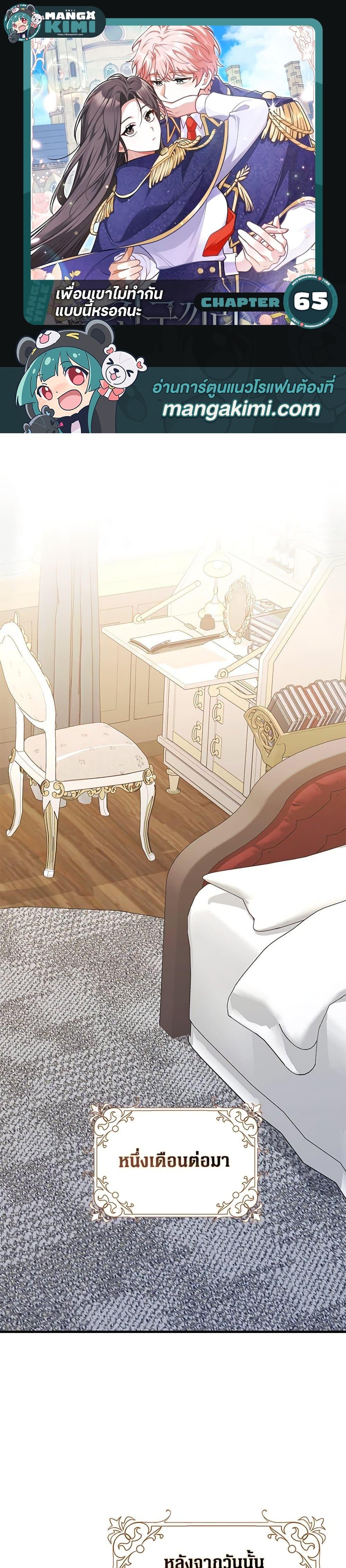 Manga-lc-com อ่านมังงะ อ่านการ์ตูน ออนไลน์ ฟรี Friends Shouldn’t Act This Way ตอนที่ 1 2 3 4 5 6 7 8 9 10 11 12 13 14 ฟรี ไม่มีโฆษณา Manga-lc - อ่าน มังงะ อ่าน การ์ตูน ออนไลน์ อ่านมังงะ ฟรี