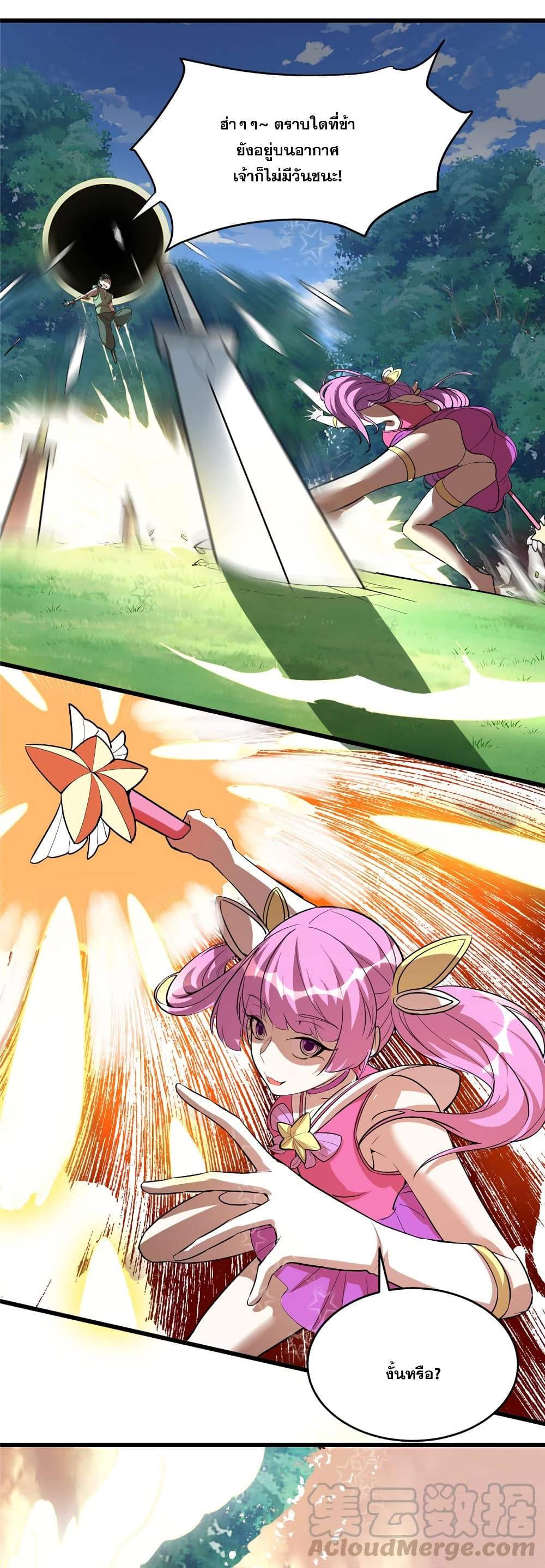 Manga-lc-com อ่านมังงะ อ่านการ์ตูน ออนไลน์ ฟรี God of War System ตอนที่ 1 2 3 4 5 6 7 8 9 10 11 12 13 14 ฟรี ไม่มีโฆษณา Manga-lc - อ่าน มังงะ อ่าน การ์ตูน ออนไลน์ อ่านมังงะ ฟรี