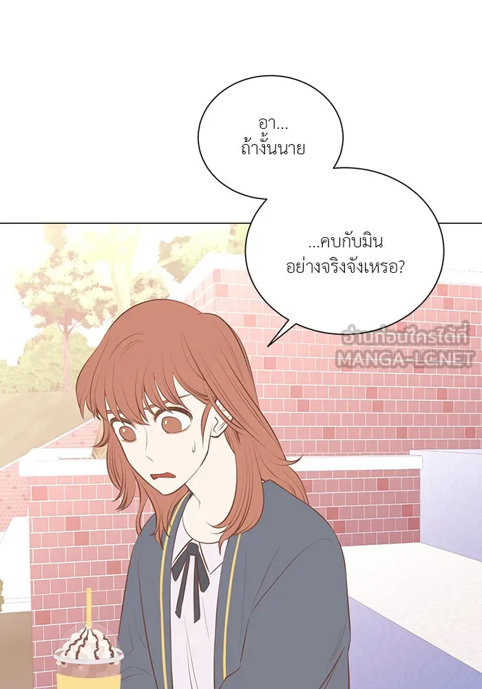 อย่าล้อเล่นกับหัวใจ ตอนที่ 67 รูปที่ 6