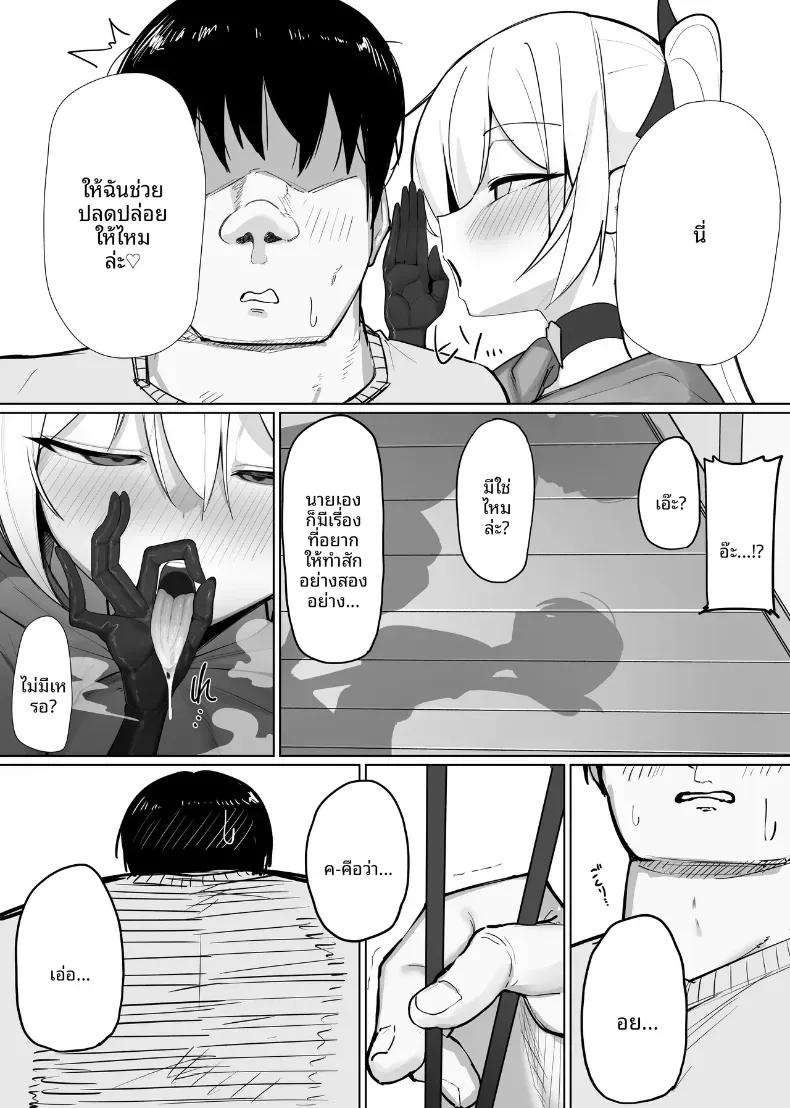 Doujin-Lc- อ่าน โดจิน มังฮวา เกาหลี ญี่ปุ่น จีน แปลไทย ซัคคิวบัสที่กลายเป็นเหยื่อซะเอง [Osinobu no Yakata (Osinobu)] Atashi no Ejiki ni Narinasai  Become the succubus's prey ตอนที่ 1 2 3 4 5 6 7 8 9 10 11 12 13 14 ฟรี ไม่มีโฆษณา อ่าน โดจิน Manhwa เกาหลี ญี่ปุ่น จีน เรามีครบ คัดมาให้เน้นๆ โดจิน 18+ รับประกันความฟินโดย  Doujin Lc