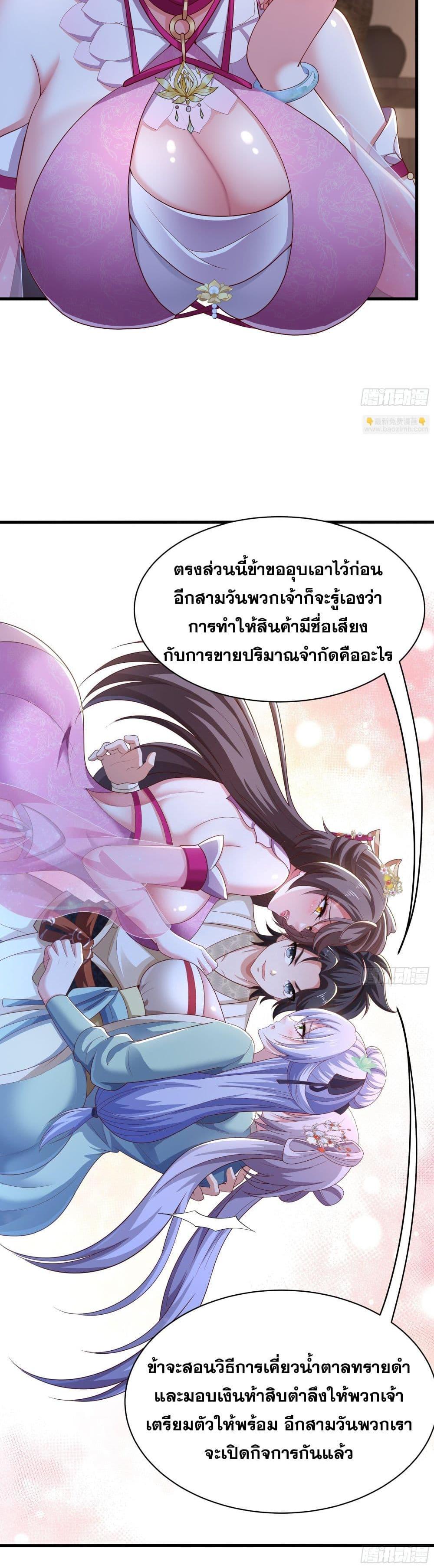 Manga-lc-com อ่านมังงะ อ่านการ์ตูน ออนไลน์ ฟรี Reborn as the Strongest Wu Dalang in the Water Margin World ตอนที่ 1 2 3 4 5 6 7 8 9 10 11 12 13 14 ฟรี ไม่มีโฆษณา Manga-lc - อ่าน มังงะ อ่าน การ์ตูน ออนไลน์ อ่านมังงะ ฟรี