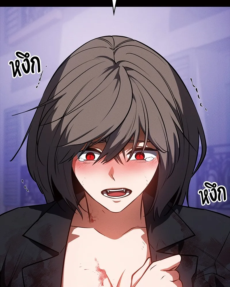 มือสังหารพันธุ์อมตะ ตอนที่ 24 รูปที่ 53