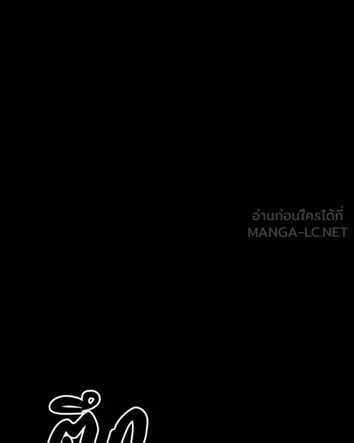 มือสังหารพันธุ์อมตะ ตอนที่ 27 รูปที่ 48