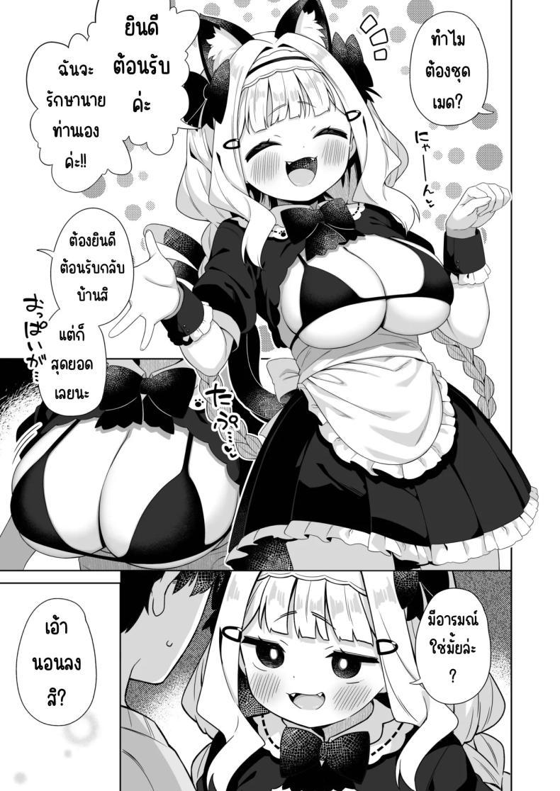 Doujin-Lc- อ่าน โดจิน มังฮวา เกาหลี ญี่ปุ่น จีน แปลไทย เมดแมวอกโตพร้อมรับใช้แล้วค่ะ (Gyuuhimochi) ตอนที่ 1 2 3 4 5 6 7 8 9 10 11 12 13 14 ฟรี ไม่มีโฆษณา อ่าน โดจิน Manhwa เกาหลี ญี่ปุ่น จีน เรามีครบ คัดมาให้เน้นๆ โดจิน 18+ รับประกันความฟินโดย  Doujin Lc