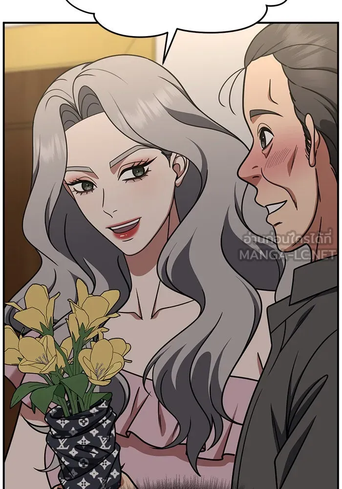 ช่วยเปลี่ยนฉันที ตอนที่ 219. ซีซัน 2 โจเยบิน 1 รูปที่ 51