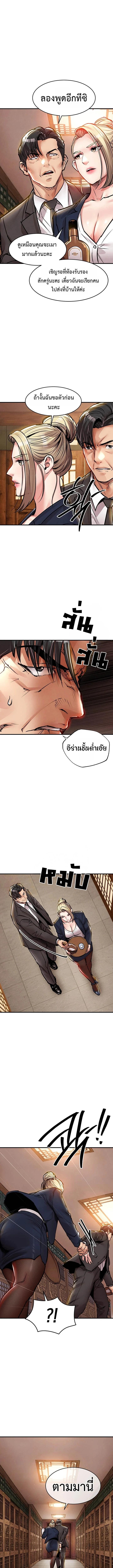 Doujin-Lc- อ่าน โดจิน มังฮวา เกาหลี ญี่ปุ่น จีน แปลไทย Glorious Homecoming ตอนที่ 1 2 3 4 5 6 7 8 9 10 11 12 13 14 ฟรี ไม่มีโฆษณา อ่าน โดจิน Manhwa เกาหลี ญี่ปุ่น จีน เรามีครบ คัดมาให้เน้นๆ โดจิน 18+ รับประกันความฟินโดย  Doujin Lc