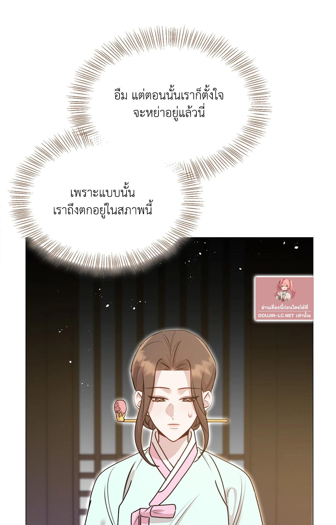 Doujin-Lc- อ่าน โดจิน มังฮวา เกาหลี ญี่ปุ่น จีน แปลไทย ดวงร้าย-ชะตารัก ตอนที่ 1 2 3 4 5 6 7 8 9 10 11 12 13 14 ฟรี ไม่มีโฆษณา อ่าน โดจิน Manhwa เกาหลี ญี่ปุ่น จีน เรามีครบ คัดมาให้เน้นๆ โดจิน 18+ รับประกันความฟินโดย  Doujin Lc