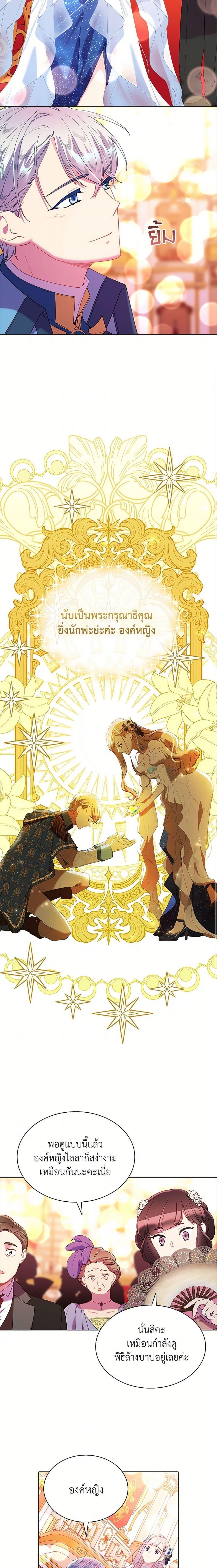 Manga-lc-com อ่านมังงะ อ่านการ์ตูน ออนไลน์ ฟรี The Mighty Extra – One Girl Changes the World ตอนที่ 1 2 3 4 5 6 7 8 9 10 11 12 13 14 ฟรี ไม่มีโฆษณา Manga-lc - อ่าน มังงะ อ่าน การ์ตูน ออนไลน์ อ่านมังงะ ฟรี