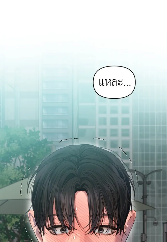 ปรารถนารักอันงดงาม ตอนที่ 66 รูปที่ 32
