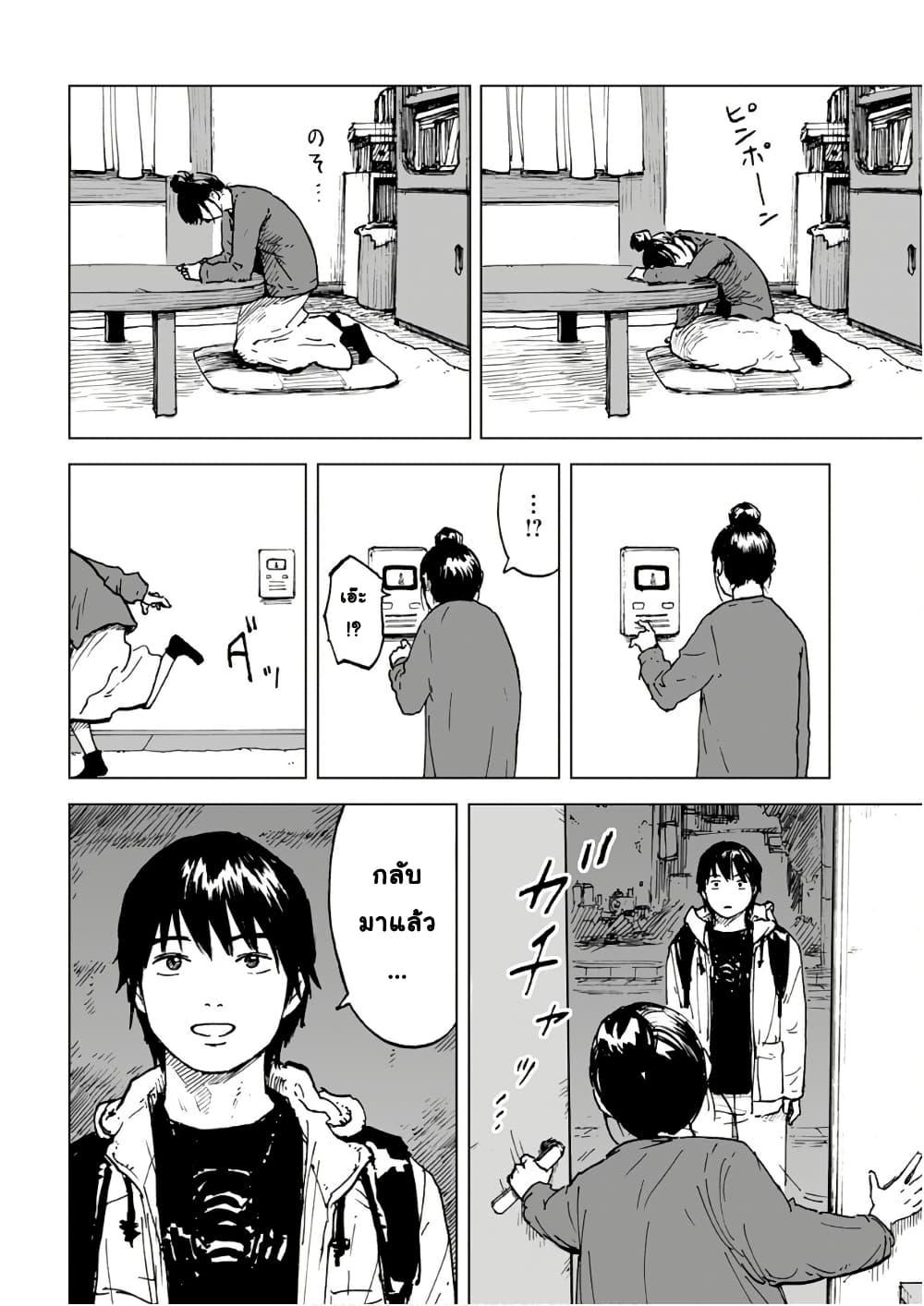 Manga-lc-com อ่านมังงะ อ่านการ์ตูน ออนไลน์ ฟรี Black Grotesque ตอนที่ 1 2 3 4 5 6 7 8 9 10 11 12 13 14 ฟรี ไม่มีโฆษณา Manga-lc - อ่าน มังงะ อ่าน การ์ตูน ออนไลน์ อ่านมังงะ ฟรี