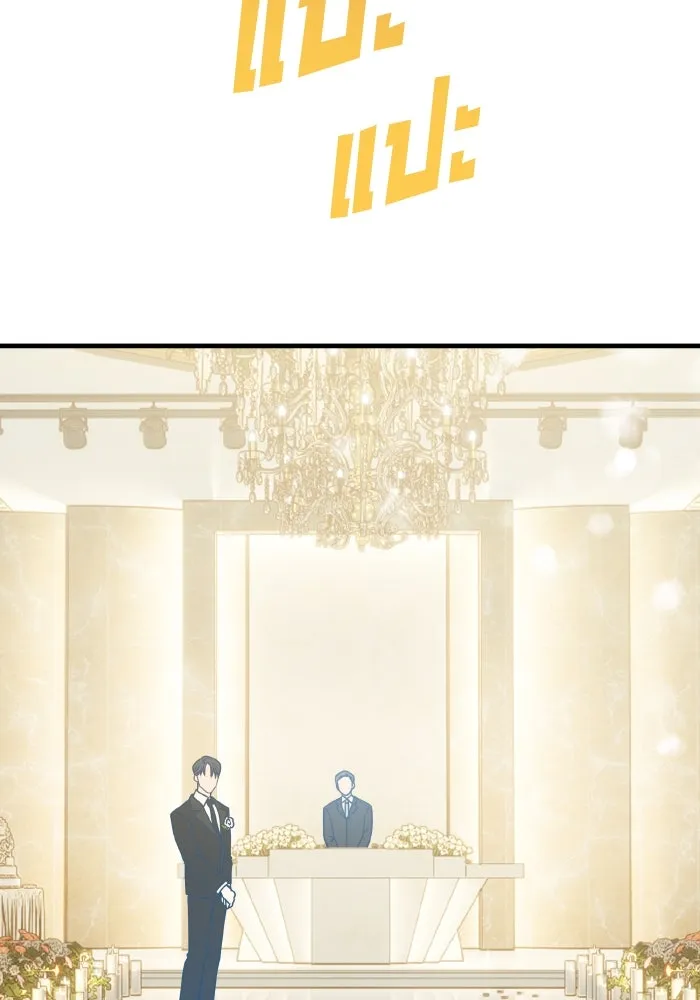 รักนี้ไม่มีรีไซเคิล ตอนที่ 99 รูปที่ 88