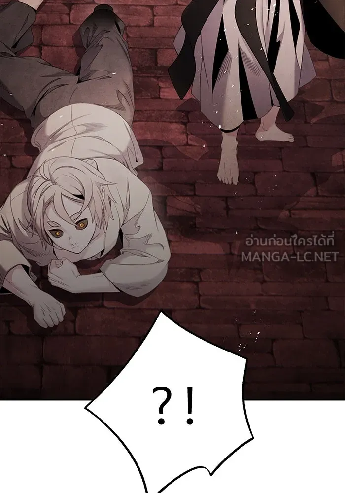 อาซา ตอนที่ 65 โชแก รูปที่ 69