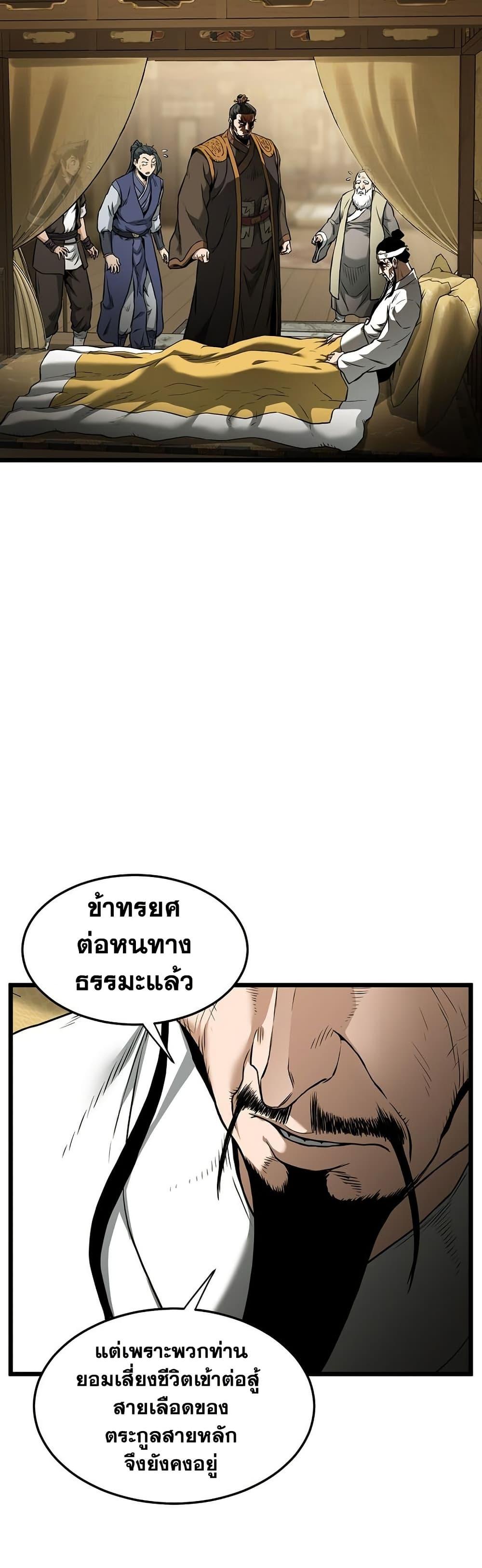 Manga-lc-com อ่านมังงะ อ่านการ์ตูน ออนไลน์ ฟรี Murim Login ตอนที่ 1 2 3 4 5 6 7 8 9 10 11 12 13 14 ฟรี ไม่มีโฆษณา Manga-lc - อ่าน มังงะ อ่าน การ์ตูน ออนไลน์ อ่านมังงะ ฟรี