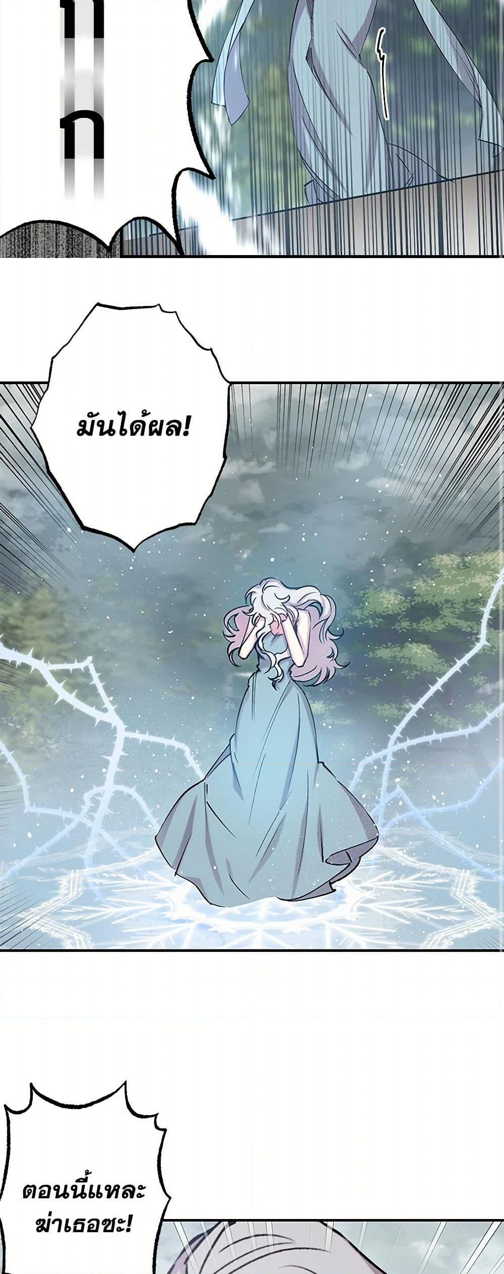 Manga-lc-com อ่านมังงะ อ่านการ์ตูน ออนไลน์ ฟรี Revenge Wedding ตอนที่ 1 2 3 4 5 6 7 8 9 10 11 12 13 14 ฟรี ไม่มีโฆษณา Manga-lc - อ่าน มังงะ อ่าน การ์ตูน ออนไลน์ อ่านมังงะ ฟรี