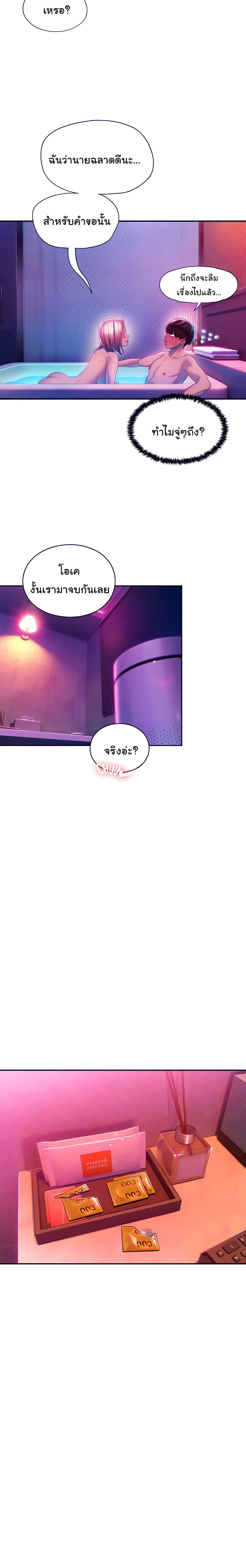 Doujin-Lc- อ่าน โดจิน มังฮวา เกาหลี ญี่ปุ่น จีน แปลไทย Love Limit Exceeded รักเกินพิกัด ตอนที่ 1 2 3 4 5 6 7 8 9 10 11 12 13 14 ฟรี ไม่มีโฆษณา อ่าน โดจิน Manhwa เกาหลี ญี่ปุ่น จีน เรามีครบ คัดมาให้เน้นๆ โดจิน 18+ รับประกันความฟินโดย  Doujin Lc