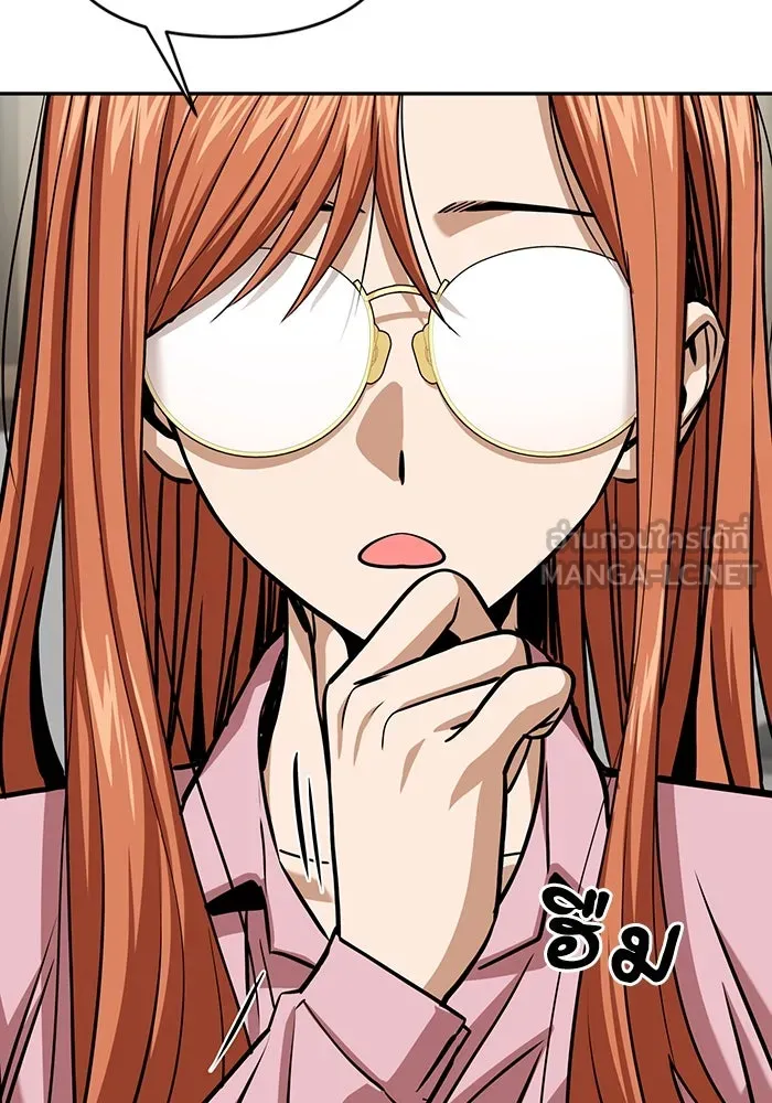 โชคชะตานำพารัก ตอนที่ 111 คนพวกนั้น รูปที่ 78