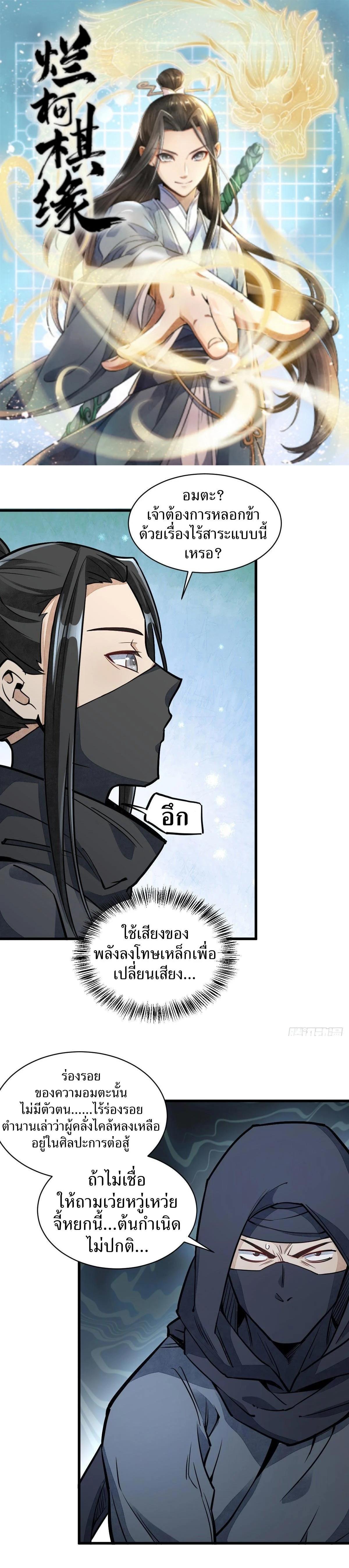 Manga-lc-com อ่านมังงะ อ่านการ์ตูน ออนไลน์ ฟรี Lan Ke Qi Yuan ตอนที่ 1 2 3 4 5 6 7 8 9 10 11 12 13 14 ฟรี ไม่มีโฆษณา Manga-lc - อ่าน มังงะ อ่าน การ์ตูน ออนไลน์ อ่านมังงะ ฟรี