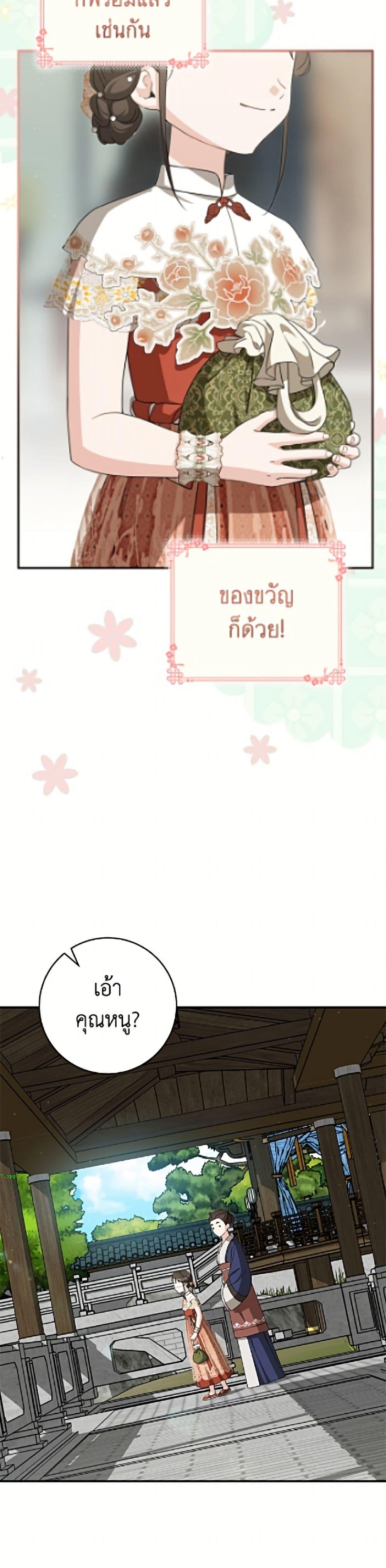 Manga-lc-com อ่านมังงะ อ่านการ์ตูน ออนไลน์ ฟรี I Became the Despised Granddaughter of the Powerful Martial Arts Family ตอนที่ 1 2 3 4 5 6 7 8 9 10 11 12 13 14 ฟรี ไม่มีโฆษณา Manga-lc - อ่าน มังงะ อ่าน การ์ตูน ออนไลน์ อ่านมังงะ ฟรี
