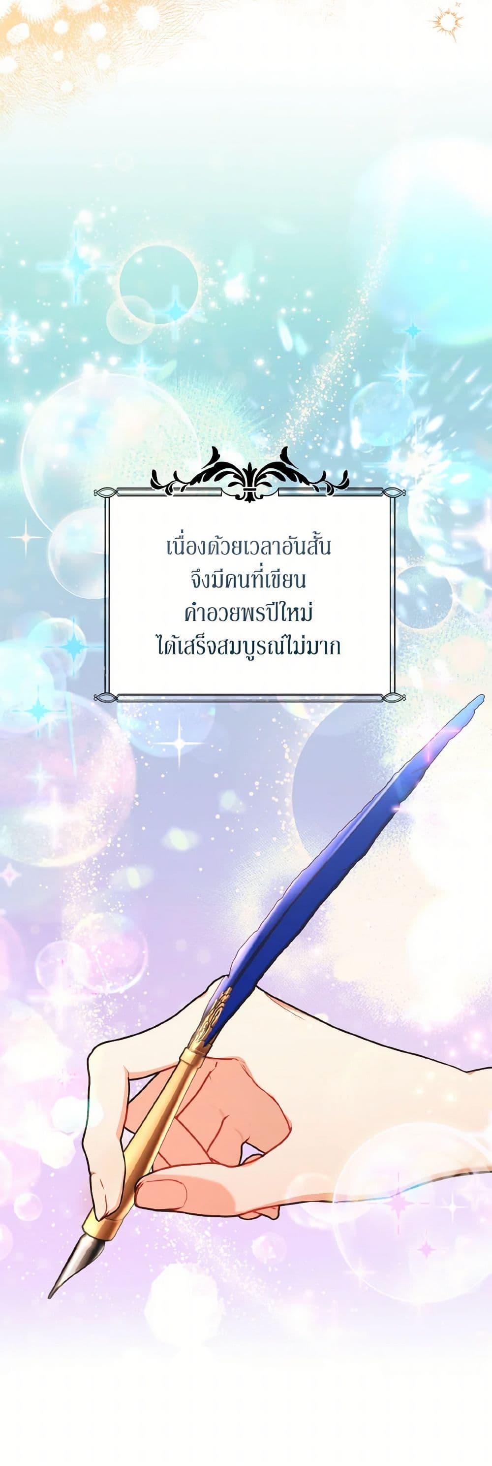 Manga-lc-com อ่านมังงะ อ่านการ์ตูน ออนไลน์ ฟรี The Wicked Ladies in Waiting ตอนที่ 1 2 3 4 5 6 7 8 9 10 11 12 13 14 ฟรี ไม่มีโฆษณา Manga-lc - อ่าน มังงะ อ่าน การ์ตูน ออนไลน์ อ่านมังงะ ฟรี