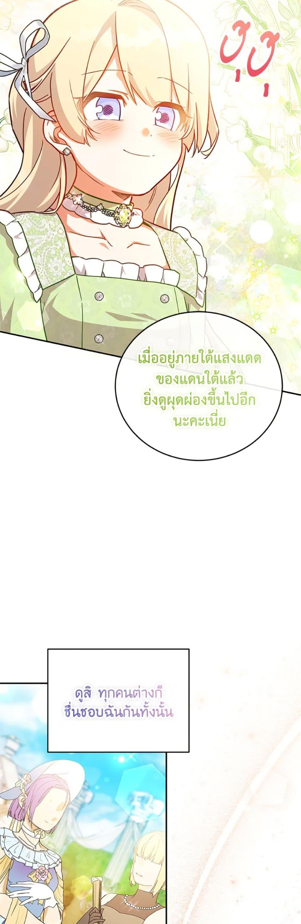 Manga-lc-com อ่านมังงะ อ่านการ์ตูน ออนไลน์ ฟรี The Little Lady Who Makes Flowers Bloom ตอนที่ 1 2 3 4 5 6 7 8 9 10 11 12 13 14 ฟรี ไม่มีโฆษณา Manga-lc - อ่าน มังงะ อ่าน การ์ตูน ออนไลน์ อ่านมังงะ ฟรี