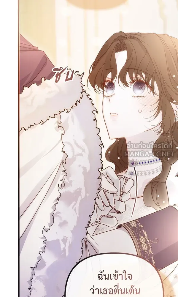 ชีวิตนี้เพื่อเธอ ตอนที่ 32 รูปที่ 54