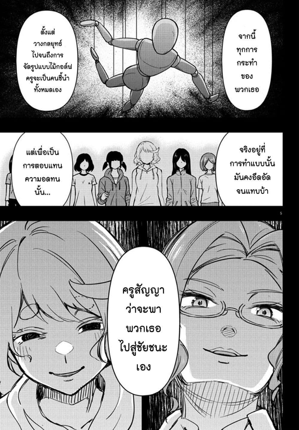 Manga-lc-com อ่านมังงะ อ่านการ์ตูน ออนไลน์ ฟรี Fairway no Koe wo Kikasete ตอนที่ 1 2 3 4 5 6 7 8 9 10 11 12 13 14 ฟรี ไม่มีโฆษณา Manga-lc - อ่าน มังงะ อ่าน การ์ตูน ออนไลน์ อ่านมังงะ ฟรี