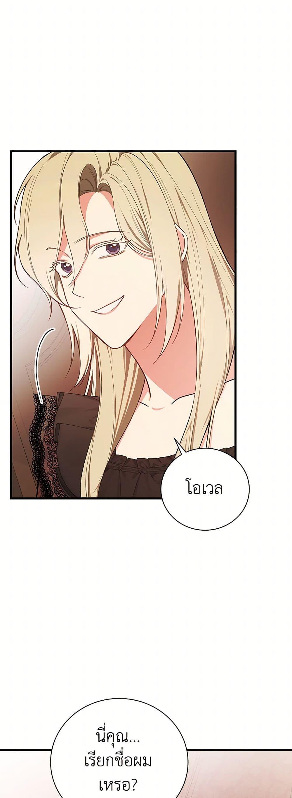 Manga-lc-com อ่านมังงะ อ่านการ์ตูน ออนไลน์ ฟรี I’ll Become the Mother of the Hero ตอนที่ 1 2 3 4 5 6 7 8 9 10 11 12 13 14 ฟรี ไม่มีโฆษณา Manga-lc - อ่าน มังงะ อ่าน การ์ตูน ออนไลน์ อ่านมังงะ ฟรี