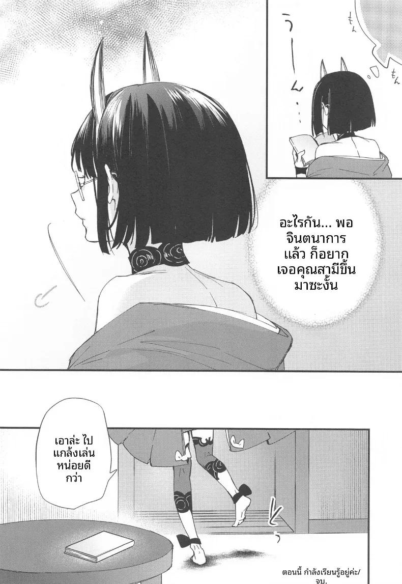 Doujin-Lc- อ่าน โดจิน มังฮวา เกาหลี ญี่ปุ่น จีน แปลไทย รวมเรื่องราวของชูเทน โดจิ (Kaguyuzu) ตอนที่ 1 2 3 4 5 6 7 8 9 10 11 12 13 14 ฟรี ไม่มีโฆษณา อ่าน โดจิน Manhwa เกาหลี ญี่ปุ่น จีน เรามีครบ คัดมาให้เน้นๆ โดจิน 18+ รับประกันความฟินโดย  Doujin Lc