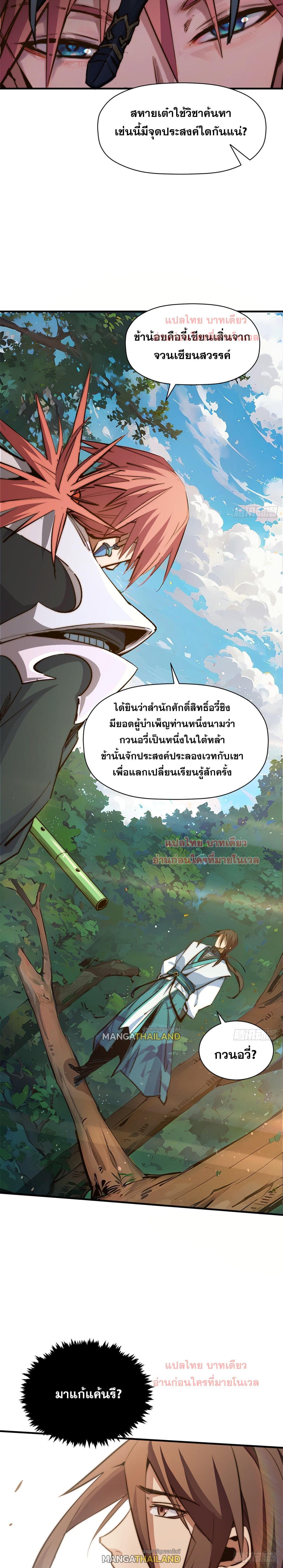 Manga-lc-com อ่านมังงะ อ่านการ์ตูน ออนไลน์ ฟรี Top Tier Providence ตอนที่ 1 2 3 4 5 6 7 8 9 10 11 12 13 14 ฟรี ไม่มีโฆษณา Manga-lc - อ่าน มังงะ อ่าน การ์ตูน ออนไลน์ อ่านมังงะ ฟรี