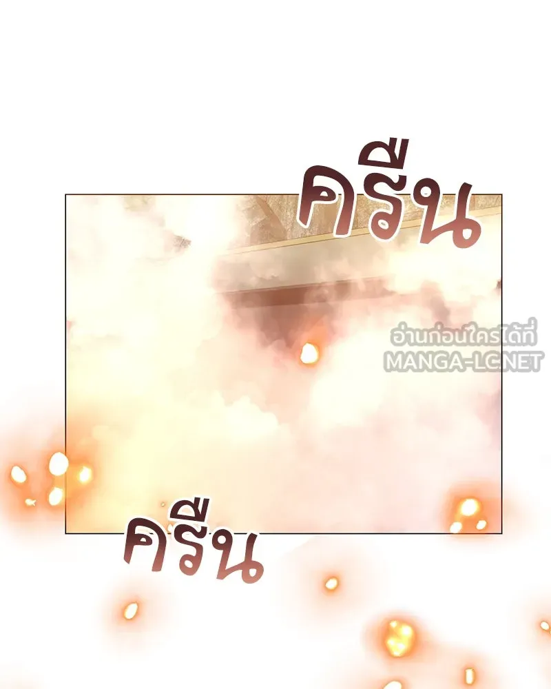 คนสวนโลกฮันเตอร์ ตอนที่ 42 รูปที่ 21