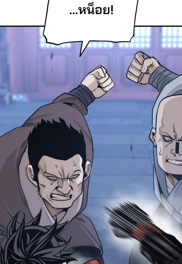 เส้นทางสู่เทพมาร ตอนที่ 65 รูปที่ 190