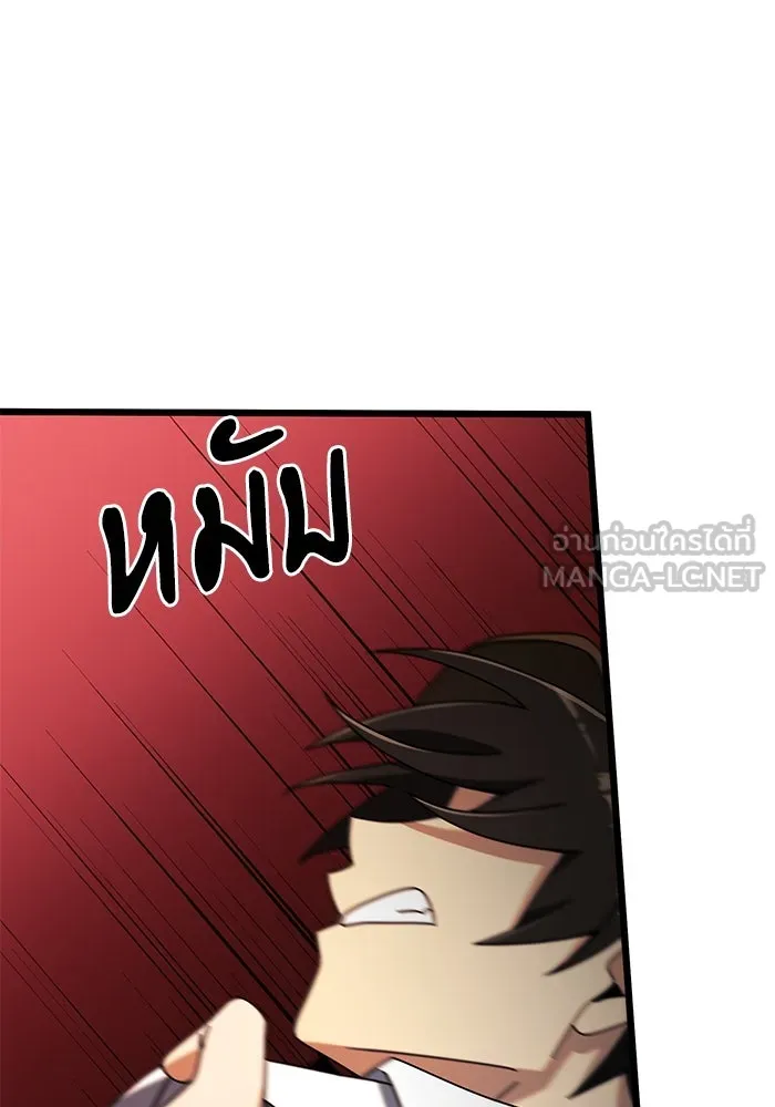 อัศวินดำล่าท้าเวลา ตอนที่ 57 รูปที่ 144