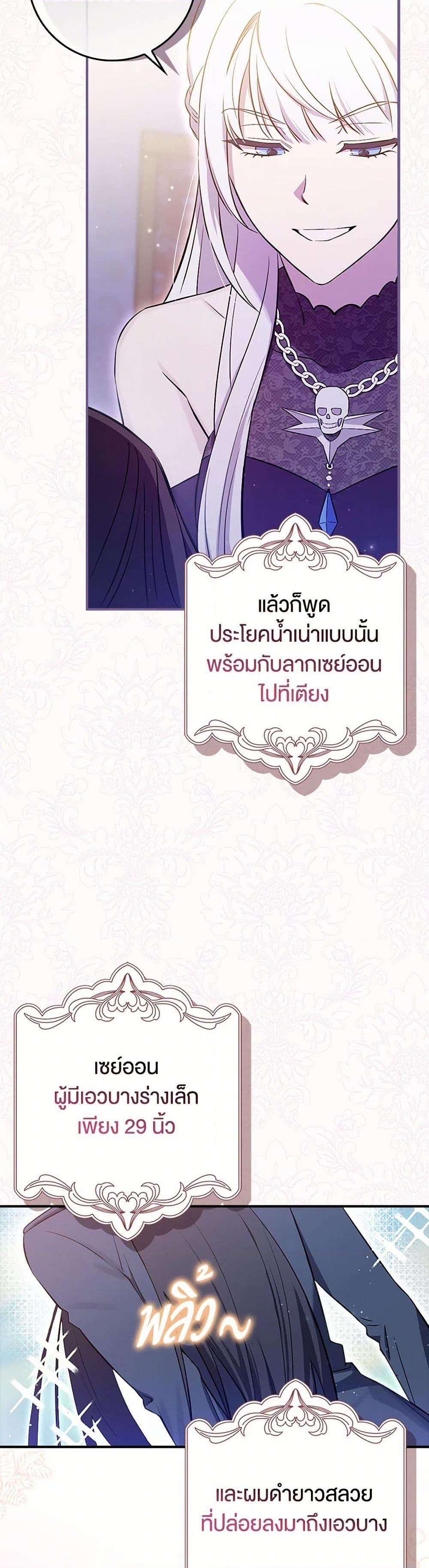 Manga-lc-com อ่านมังงะ อ่านการ์ตูน ออนไลน์ ฟรี The Countdown of My Death Is Spamming My Status Window ตอนที่ 1 2 3 4 5 6 7 8 9 10 11 12 13 14 ฟรี ไม่มีโฆษณา Manga-lc - อ่าน มังงะ อ่าน การ์ตูน ออนไลน์ อ่านมังงะ ฟรี