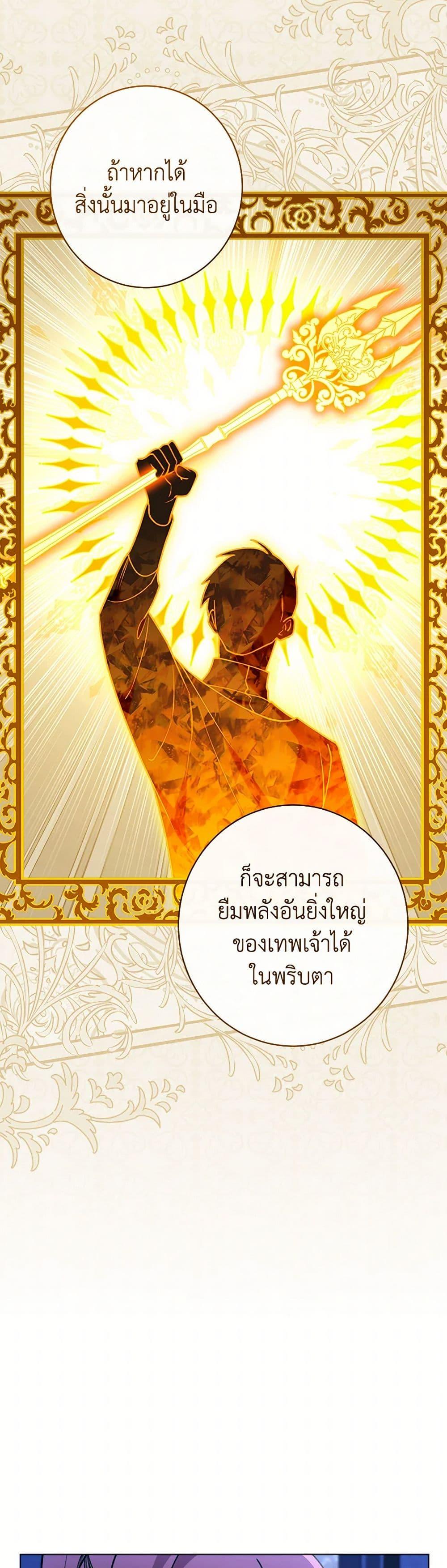 Manga-lc-com อ่านมังงะ อ่านการ์ตูน ออนไลน์ ฟรี The Villainess Empress’s Attendant ตอนที่ 1 2 3 4 5 6 7 8 9 10 11 12 13 14 ฟรี ไม่มีโฆษณา Manga-lc - อ่าน มังงะ อ่าน การ์ตูน ออนไลน์ อ่านมังงะ ฟรี