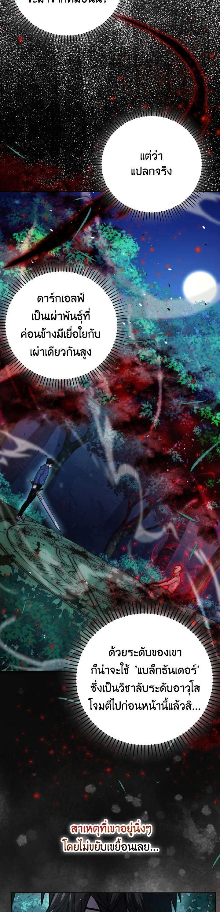 Manga-lc-com อ่านมังงะ อ่านการ์ตูน ออนไลน์ ฟรี The Demon King Levels Up ตอนที่ 1 2 3 4 5 6 7 8 9 10 11 12 13 14 ฟรี ไม่มีโฆษณา Manga-lc - อ่าน มังงะ อ่าน การ์ตูน ออนไลน์ อ่านมังงะ ฟรี
