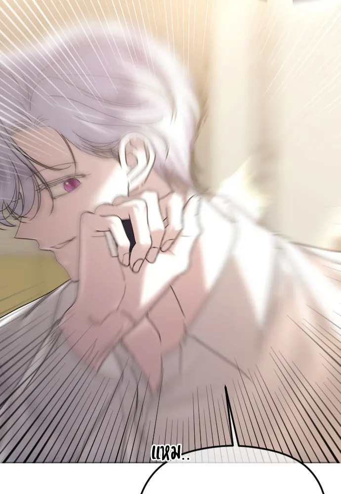 วิธีหนีตายจากนิยายโรคจิต ตอนที่ 73 รูปที่ 31