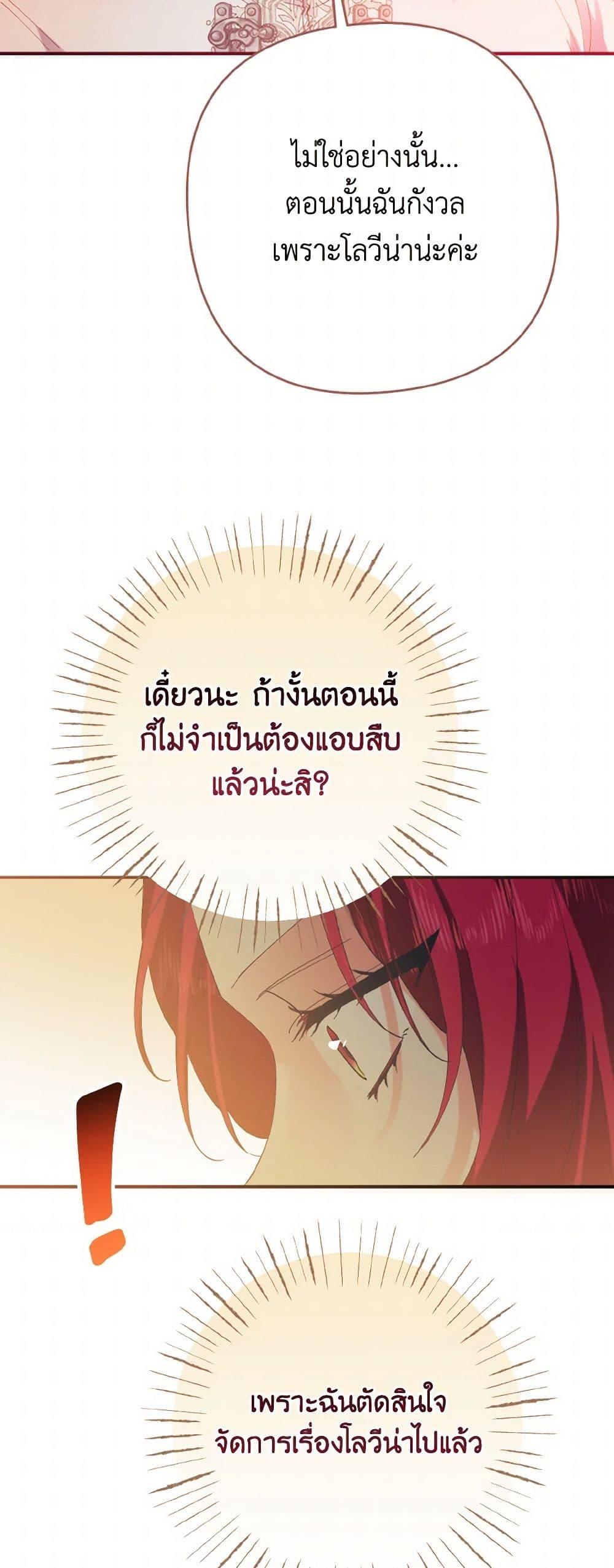 Manga-lc-com อ่านมังงะ อ่านการ์ตูน ออนไลน์ ฟรี I Tamed the Duke ตอนที่ 1 2 3 4 5 6 7 8 9 10 11 12 13 14 ฟรี ไม่มีโฆษณา Manga-lc - อ่าน มังงะ อ่าน การ์ตูน ออนไลน์ อ่านมังงะ ฟรี