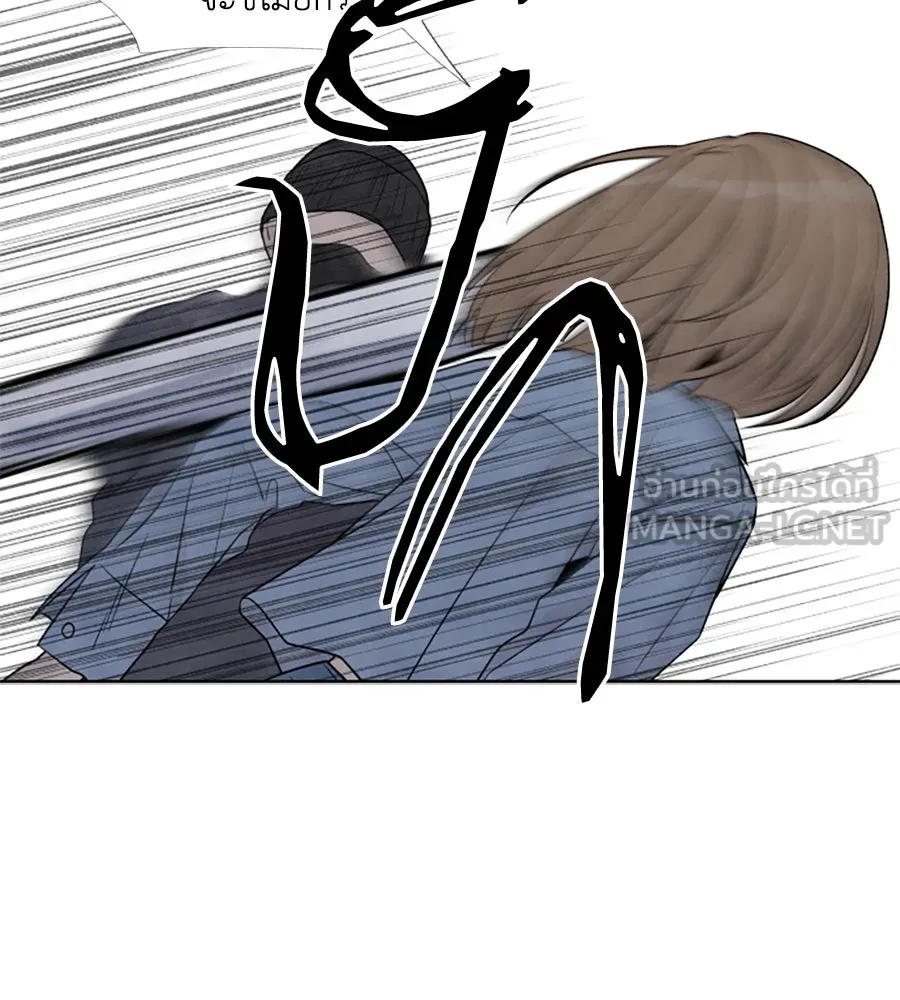 เหตุผลของคนไม่อยากอยู่ ตอนที่ 32 รูปที่ 15