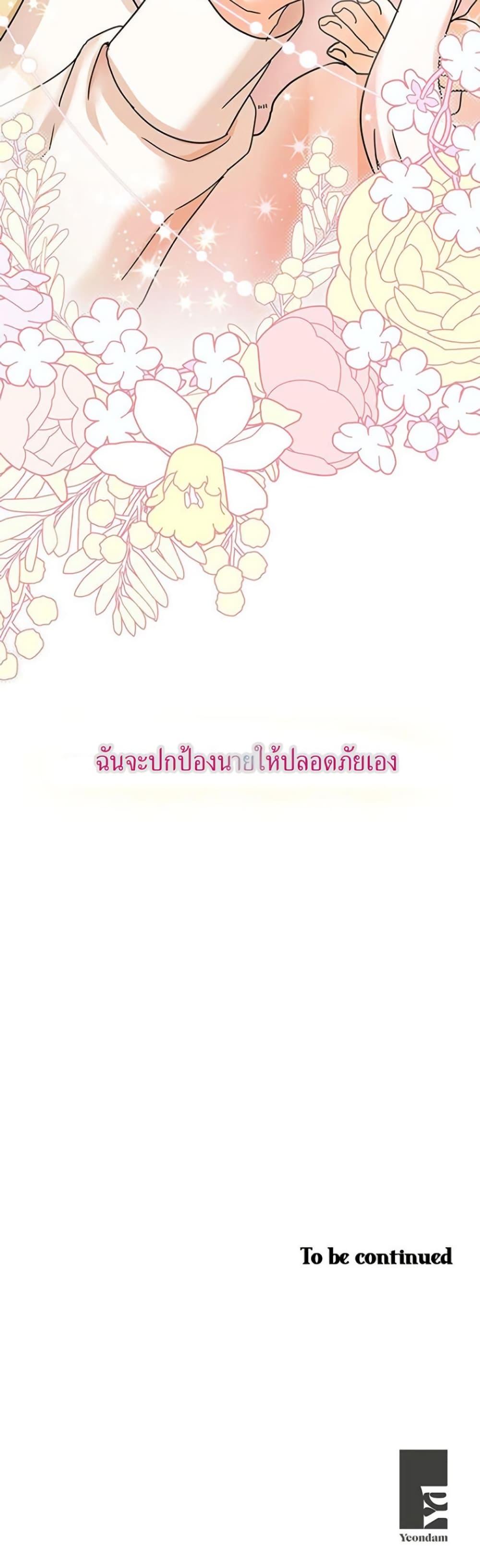 Manga-lc-com อ่านมังงะ อ่านการ์ตูน ออนไลน์ ฟรี I Became the Emperor’s Cat ตอนที่ 1 2 3 4 5 6 7 8 9 10 11 12 13 14 ฟรี ไม่มีโฆษณา Manga-lc - อ่าน มังงะ อ่าน การ์ตูน ออนไลน์ อ่านมังงะ ฟรี