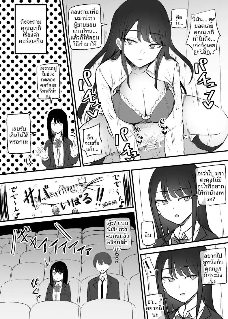 Doujin-Lc- อ่าน โดจิน มังฮวา เกาหลี ญี่ปุ่น จีน แปลไทย บริการของเธอหลังเลิกเรียน (Necro) ตอนที่ 1 2 3 4 5 6 7 8 9 10 11 12 13 14 ฟรี ไม่มีโฆษณา อ่าน โดจิน Manhwa เกาหลี ญี่ปุ่น จีน เรามีครบ คัดมาให้เน้นๆ โดจิน 18+ รับประกันความฟินโดย  Doujin Lc