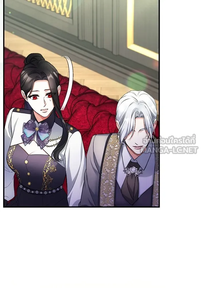 แด่ตัวละครโปรดที่ถูกทิ้ง ตอนที่ 53 รูปที่ 12