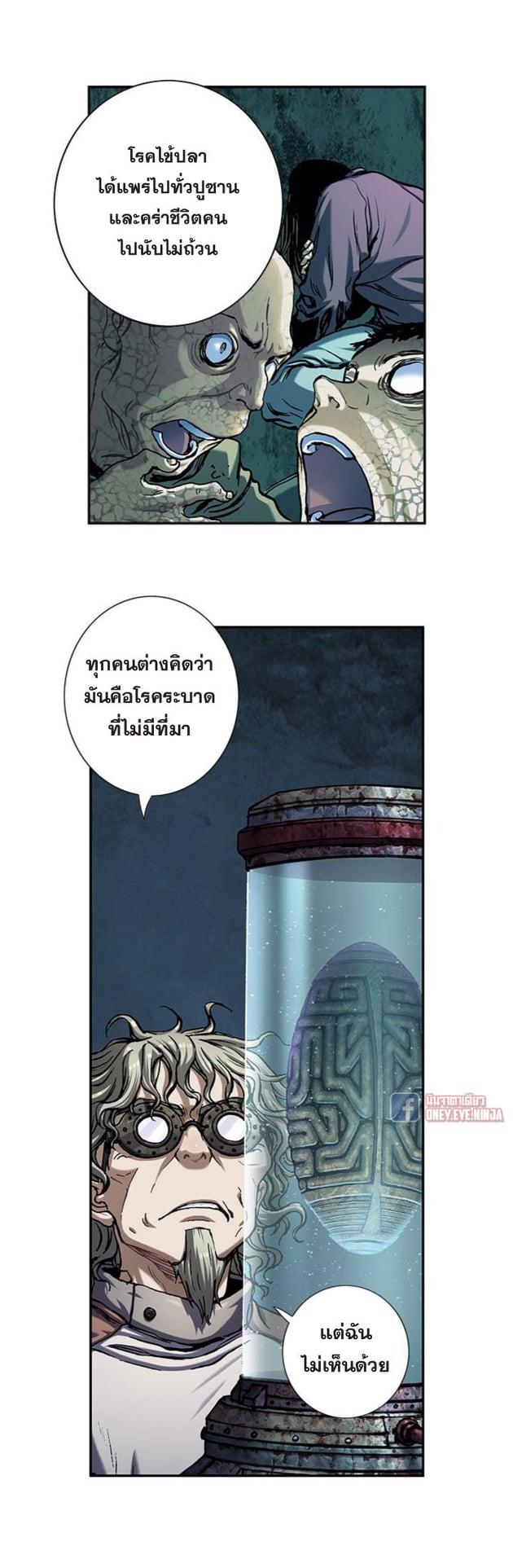 Manga-lc-com อ่านมังงะ อ่านการ์ตูน ออนไลน์ ฟรี Leviathan เลวีอาธาน อสูรกายใต้สมุทร ตอนที่ 1 2 3 4 5 6 7 8 9 10 11 12 13 14 ฟรี ไม่มีโฆษณา Manga-lc - อ่าน มังงะ อ่าน การ์ตูน ออนไลน์ อ่านมังงะ ฟรี