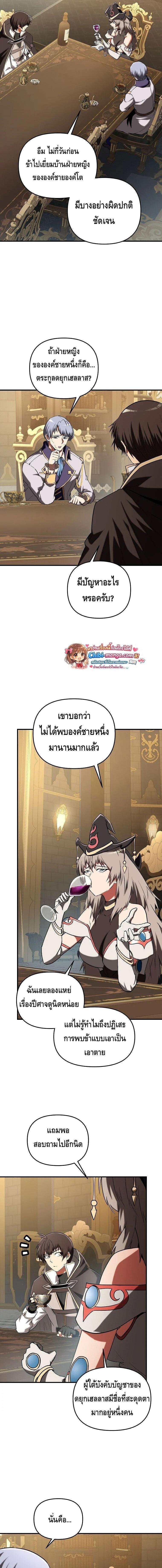 Manga-lc-com อ่านมังงะ อ่านการ์ตูน ออนไลน์ ฟรี Trapped In A Crazy World As An Extra ตอนที่ 1 2 3 4 5 6 7 8 9 10 11 12 13 14 ฟรี ไม่มีโฆษณา Manga-lc - อ่าน มังงะ อ่าน การ์ตูน ออนไลน์ อ่านมังงะ ฟรี