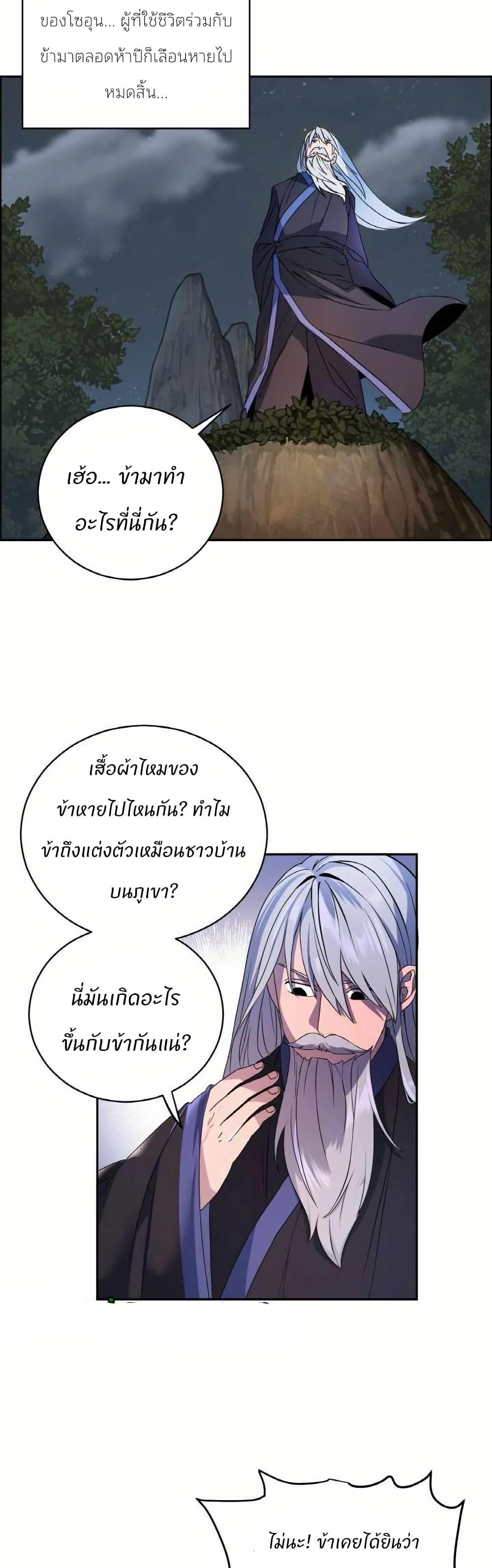 Manga-lc-com อ่านมังงะ อ่านการ์ตูน ออนไลน์ ฟรี The World’s Best Escort Bureau ตอนที่ 1 2 3 4 5 6 7 8 9 10 11 12 13 14 ฟรี ไม่มีโฆษณา Manga-lc - อ่าน มังงะ อ่าน การ์ตูน ออนไลน์ อ่านมังงะ ฟรี