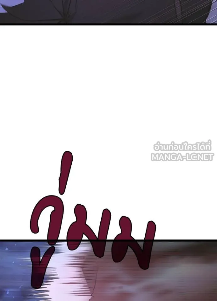 อัศวินดำล่าท้าเวลา ตอนที่ 113 รูปที่ 37